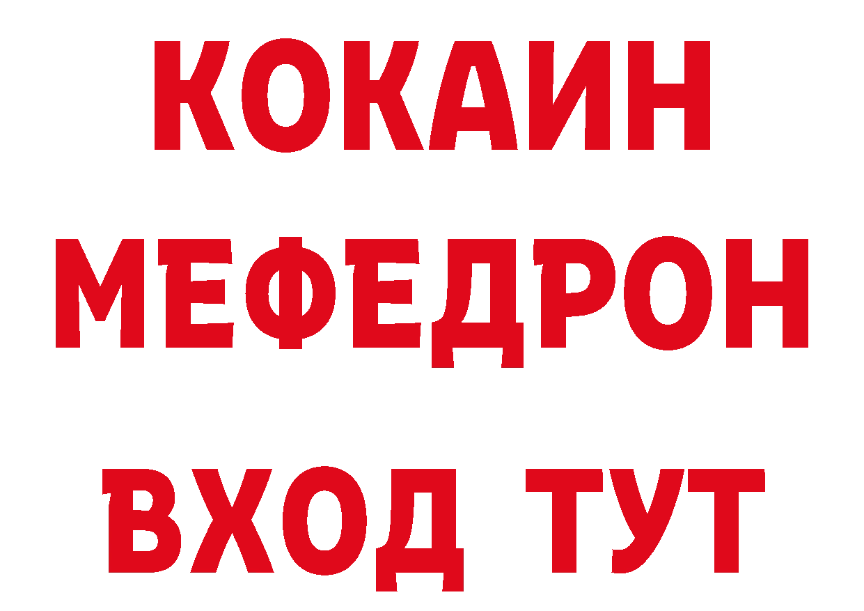 АМФ 97% как зайти сайты даркнета мега Пудож